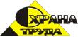 Региональный центр "Охрана труда"