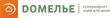 DОМЕЛЬЕ супермаркет идей для дома