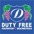 Duty Free Penza